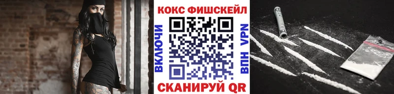 Где купить Батайск APVP ГАШИШ гидра вход Экстази Кокаин Галлюциногенные грибы