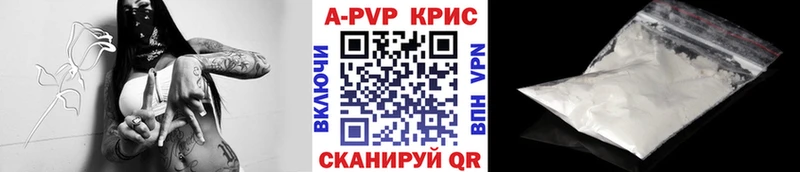 Альфа ПВП крисы CK blacksprut как зайти Батайск