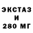 ГАШИШ Premium Octavio Manfredi