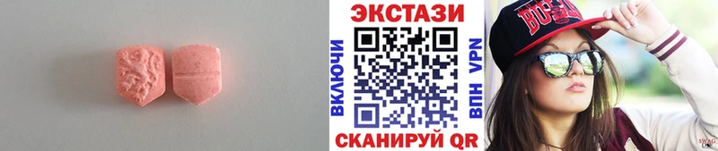 где купить наркотик  Батайск  Ecstasy ешки 