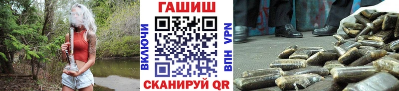 ГАШ Cannabis  Батайск 
