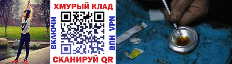 ГЕРОИН Афган  кракен   Батайск 