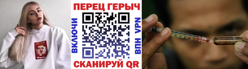 Героин белый Батайск