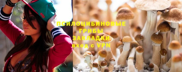 мяу мяу кристалл Верея