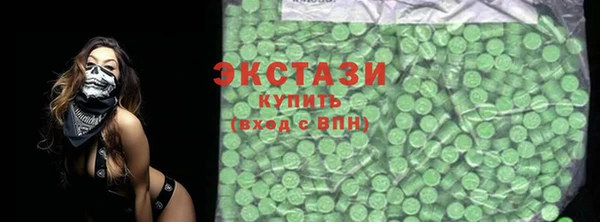 мяу мяу кристалл Верея
