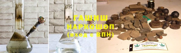 мяу мяу кристалл Верея
