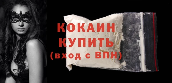 MDMA Верхний Тагил