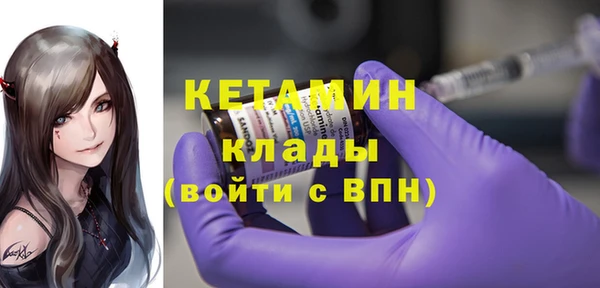 мяу мяу кристалл Верея