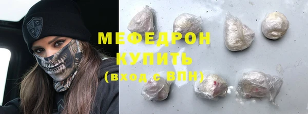 MDMA Верхний Тагил
