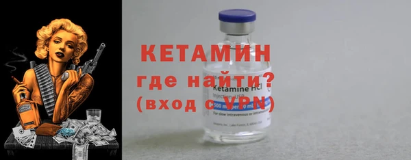 MDMA Верхний Тагил