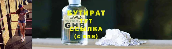 MDMA Верхний Тагил