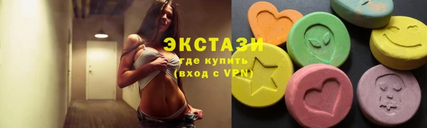 мяу мяу кристалл Верея