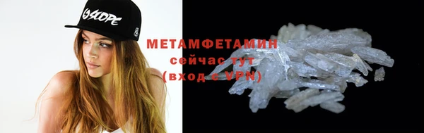 мяу мяу кристалл Верея