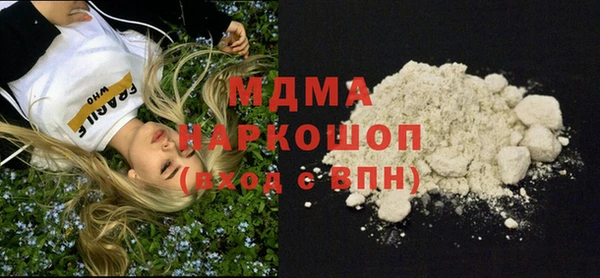 MDMA Верхний Тагил