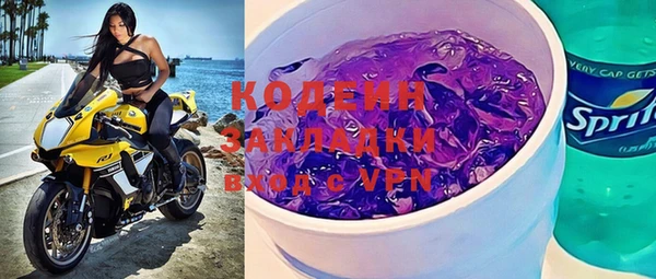 мяу мяу кристалл Верея