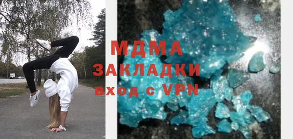 MDMA Верхний Тагил