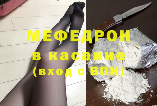 MDMA Верхний Тагил