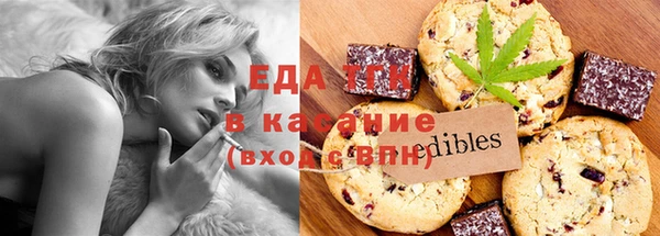 мяу мяу кристалл Верея