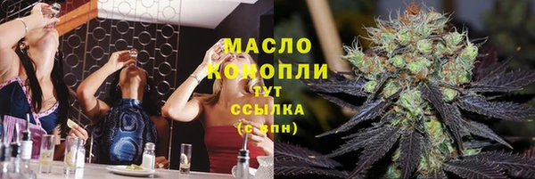 MDMA Верхний Тагил