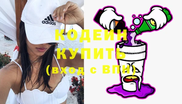 мяу мяу кристалл Верея