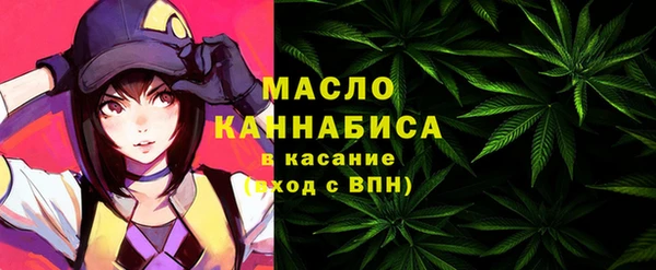 MDMA Верхний Тагил