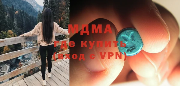 MDMA Верхний Тагил