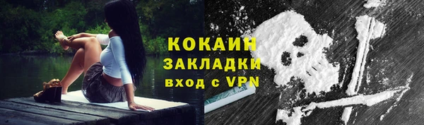 мяу мяу кристалл Верея