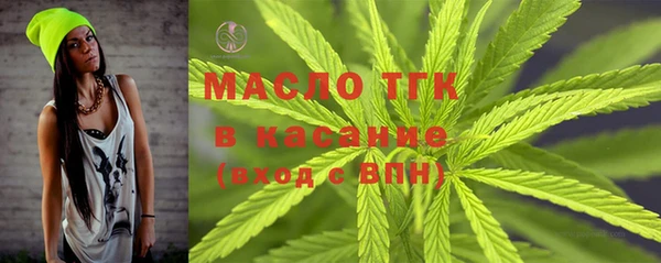 мяу мяу кристалл Верея