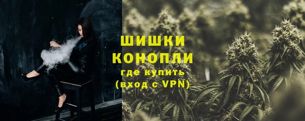мяу мяу кристалл Верея