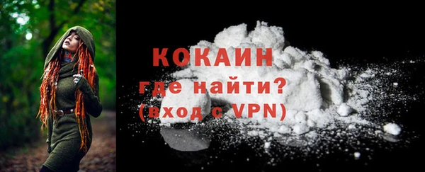 MDMA Верхний Тагил