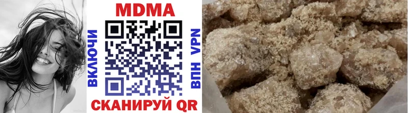 МДМА VHQ  ОМГ ОМГ зеркало  Батайск 