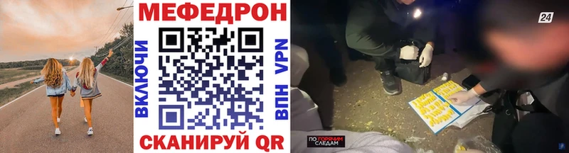 МЕФ мука  наркота  ОМГ ОМГ ССЫЛКА  Батайск 
