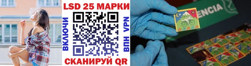гидра ТОР  Батайск  Марки NBOMe 1500мкг 