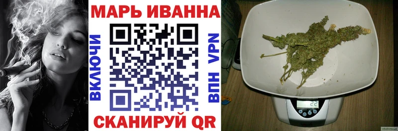 Каннабис сатива  цены   Батайск 